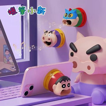 【Crayon Shin-chan 蠟筆小新】官方授權 TV21 磁吸藍牙喇叭