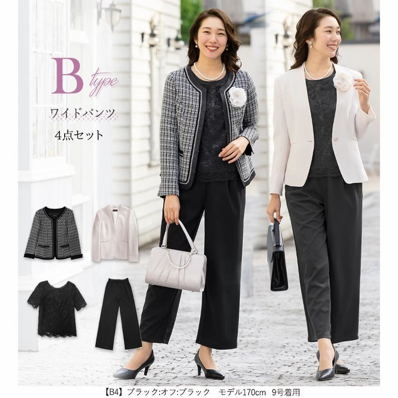 最大54%OFFクーポン フォーマルスーツ 卒入学 オフィス 通勤 パーティー 黒 7号 卒業式 母 服装 卒園式 ママ 服 入学式 入園式 スーツ レディース セットアップ 30代 40代 セレモニースーツ 大きいサイズ あすつく 試着チケット対象