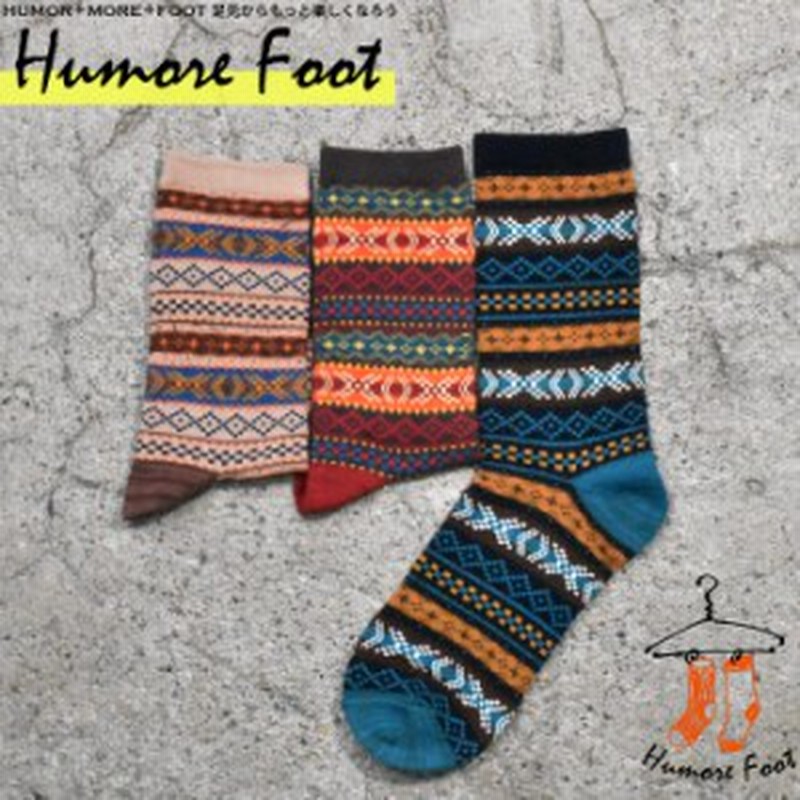 レディース ソックス 柄 おしゃれ オシャレ 面白い おもしろ 靴下 ネタ お洒落 インスタ映え Socks 個性的 目立つ プレゼント お祝い 通販 Lineポイント最大10 0 Get Lineショッピング