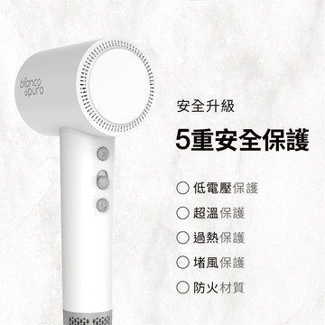 結帳現省1500 AURA全電壓高速負離子吹風機/負離子吹風機/高速吹風機全電壓