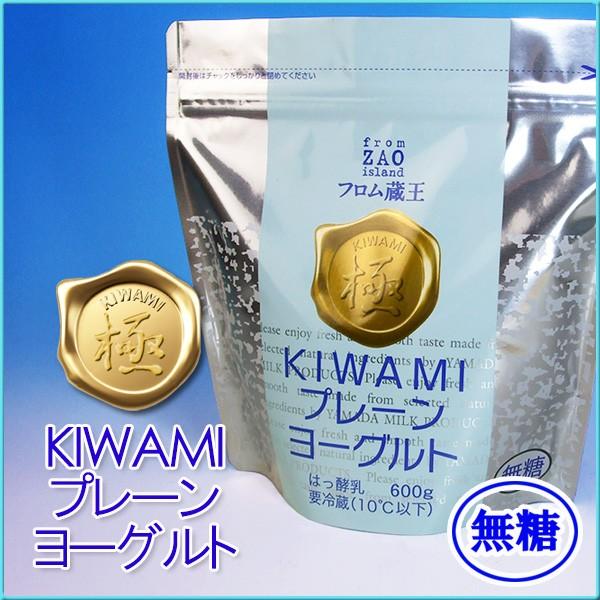 フロム蔵王（無糖）極(KIWAMI)プレーンヨーグルト600g