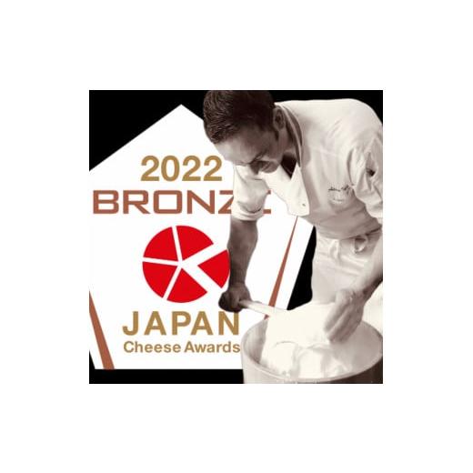 ふるさと納税 岐阜県 可児市 モッツァレラ Mozzarella 180g 2個セット