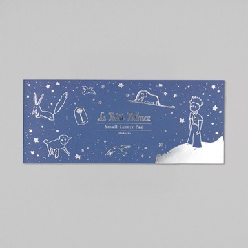小王子 一筆箋－我的星星