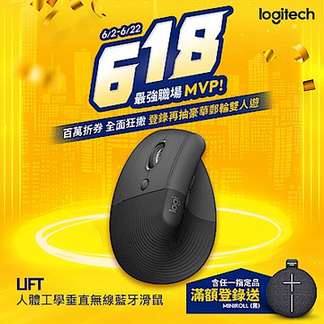 羅技 Lift 左手版人體工學垂直滑鼠-石墨灰