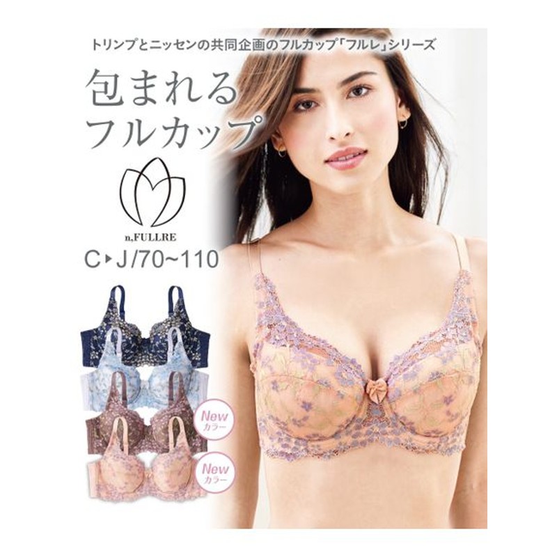 大きいサイズ】編レースフルカップブラジャー（小花柄）（日本製レース 