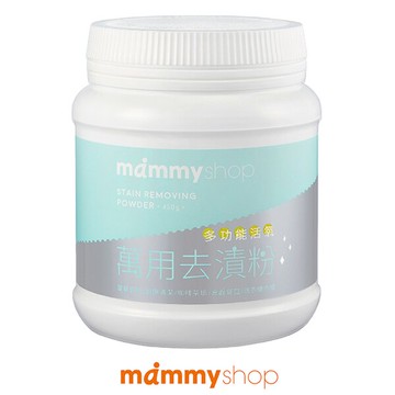 媽咪小站Mammy shop 多功能活氧萬用去漬粉 可清洗洗衣槽 (450g) 88517