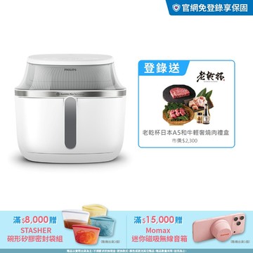 ★登錄送碳佐麻里燒肉禮盒★飛利浦透視海星氣炸鍋7.2L 星視界(NA341/10)