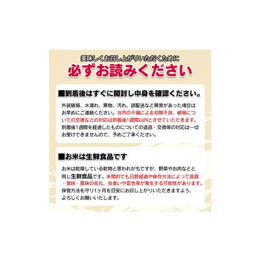 ふるさと納税 山形県 鶴岡市 おやじの米 JAS有機栽培米 コシヒカリ・つや姫 食べ比べセット 白米 2kg×2品種　山形県鶴岡産　鈴木農産企画