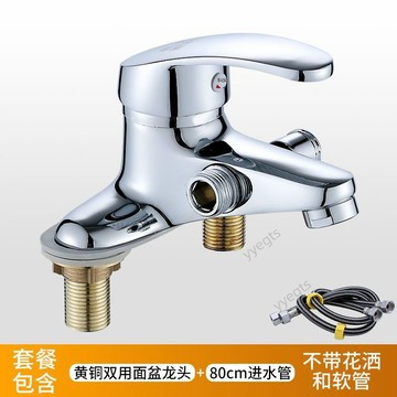 🚀可開發票🚀 全銅雙孔面盆冷熱水龍頭帶花灑 衛生間浴室淋浴老式洗臉盆混水閥  2・5