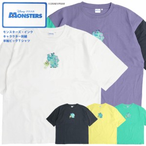 モンスターズ インク キャラクター 刺繍 Tシャツ Monsters Inc ビッグtシャツ サリー マイク イラスト刺繍 半袖tシャツ ビッグシルエ 通販 Lineポイント最大10 0 Get Lineショッピング