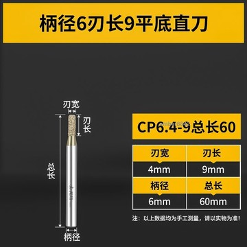 購滿99出貨✨可開發票✨龍翔石材雕刻刀大理石銑底切割平底直刀數控雕刻機釺焊金剛石刀具