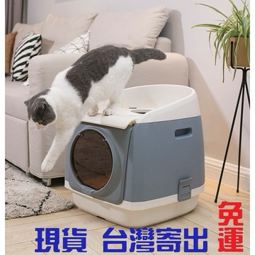 🔥台灣出貨 免運🔥TOM CAT 封閉式 貓砂盆 特大 上開口 前開門 全罩式貓廁所 自動落砂 除臭 自由艙