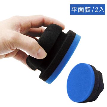 CARBUFF 手握式打蠟海綿/2入 平面款 MH-8729