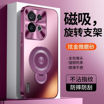 適用OPPOReno9手機殼新款Reno9Pro手機套磁吸支架炫金磨砂金屬鏡頭全包防摔高級感男女保護套