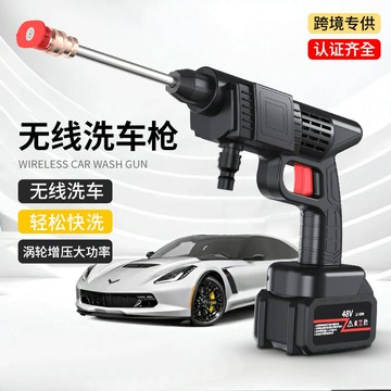 無線洗車機專用高壓水搶家用便攜式鋰電池大功率澆水洗車高壓噴槍 鑫弘-數碼配件