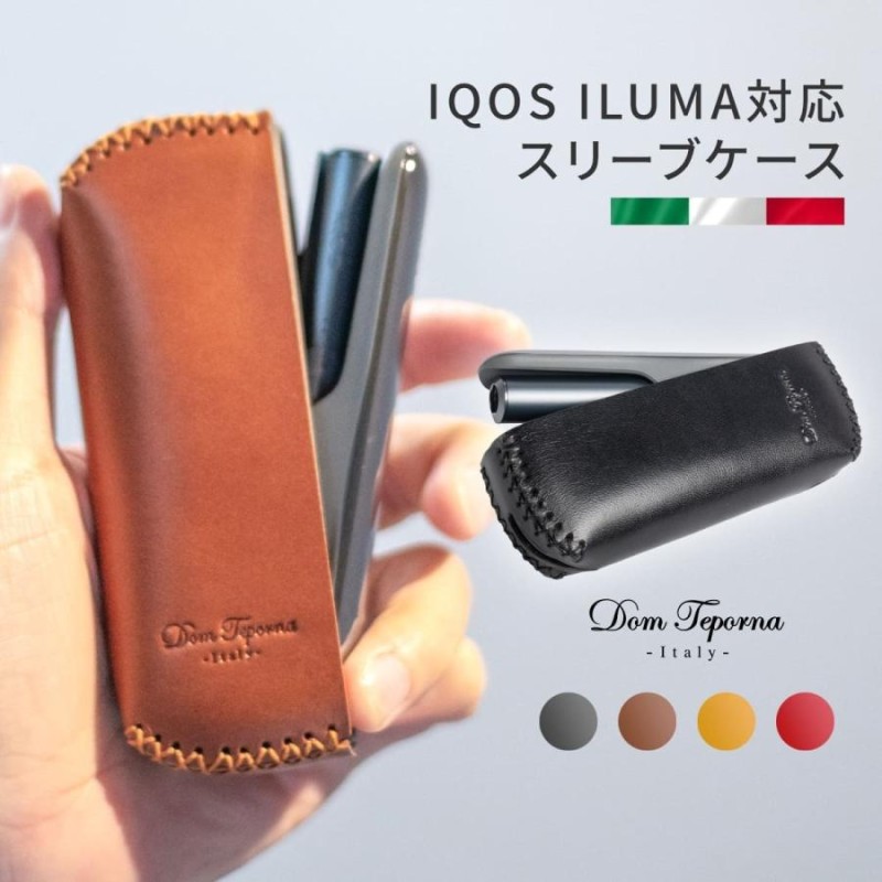 アイコス イルマ 対応 ケース IQOS ILUMA 対応 本革 イタリアンレザー