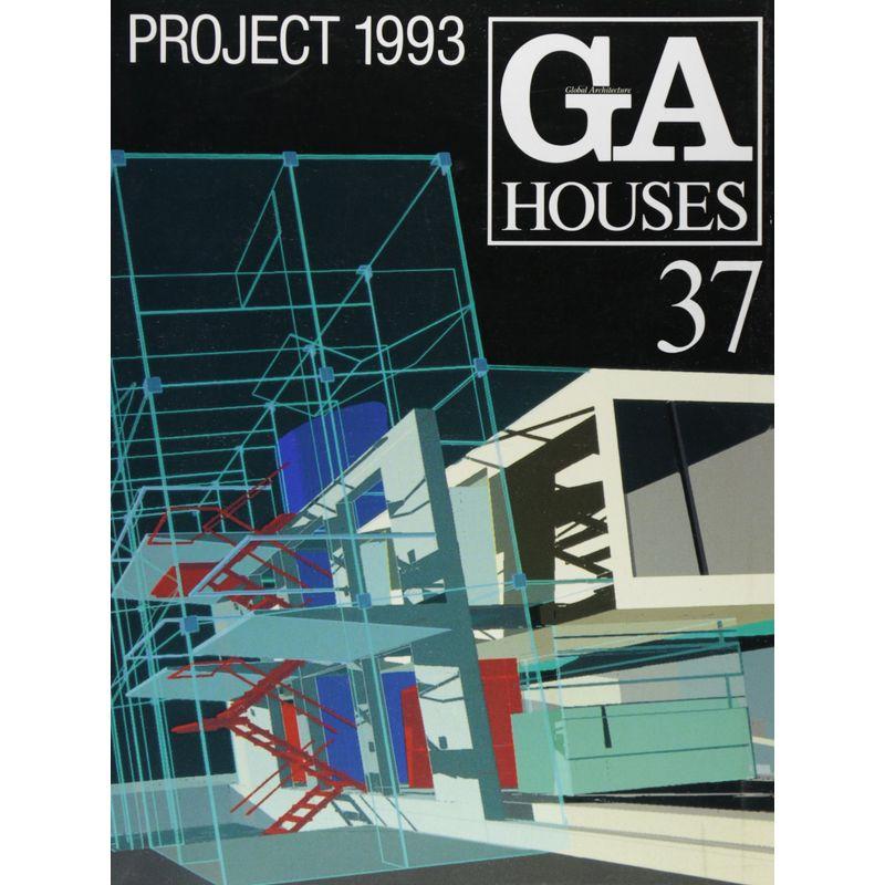 GA houses?世界の住宅 (37) PROJECT 1993