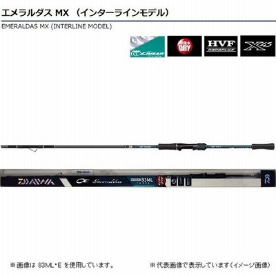 ダイワ エメラルダス ｍｘ ｉｌ ８３ｍｌ ｅ エギングロッド 通販 Lineポイント最大0 5 Get Lineショッピング