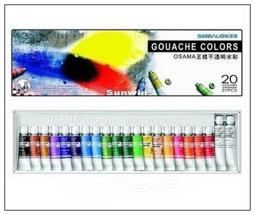 雄獅王樣不透明水彩20色