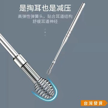 【台灣發貨】掏耳朵勺挖耳勺掏耳勺挖耳朵掏耳神器成人兒童用埰耳工具套裝 LSBG