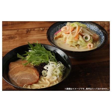 ふるさと納税 天草ちゃんぽん・天草大王ラーメン 4食ずつ 計8食セット 熊本県