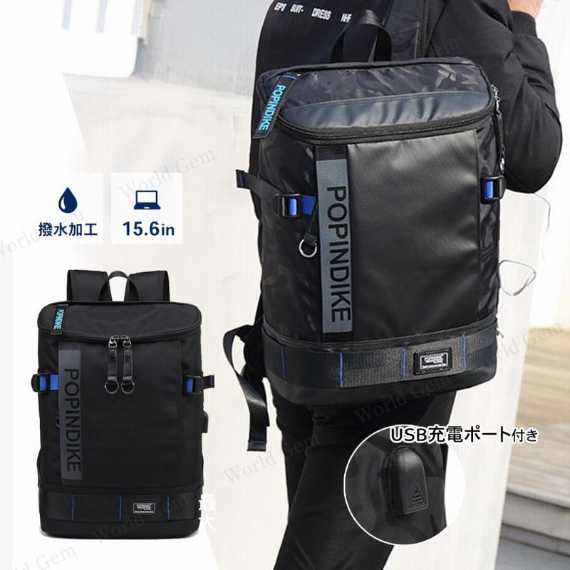 リュック メンズ ビジネス 通学 軽量 通勤 大容量 PC収納 黒 USB充電