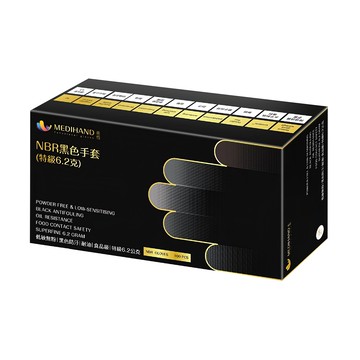 MEDIHAND 美恆 NBR手套 特級6.2g 100入 無粉 低敏 耐油 食品級 拋棄式手套  XL  黑色  1盒