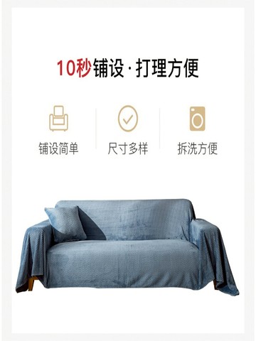 北歐純色沙發巾ins沙發布全蓋網紅毯子單簡約沙發套沙發墊蓋布罩