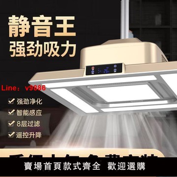 【台灣公司 超低價】麻將機吸煙燈棋牌室空氣凈化器麻將館專用升降吊燈抽煙機外排神器