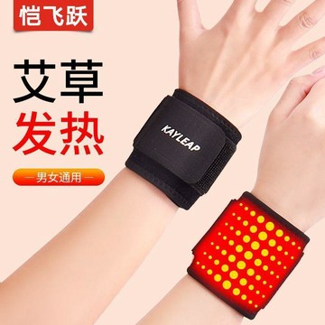 【護腕保暖加壓運動護套】男女手腕腱鞘扭傷關節防護神器 ✨台灣出貨·彈力貼合·透氣舒適·可調節設計