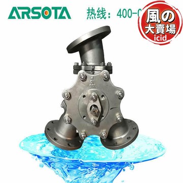 【限時特價】q42fy型三通球閥 135度角球閥 不鏽鋼y型三通球閥 三通y型球閥