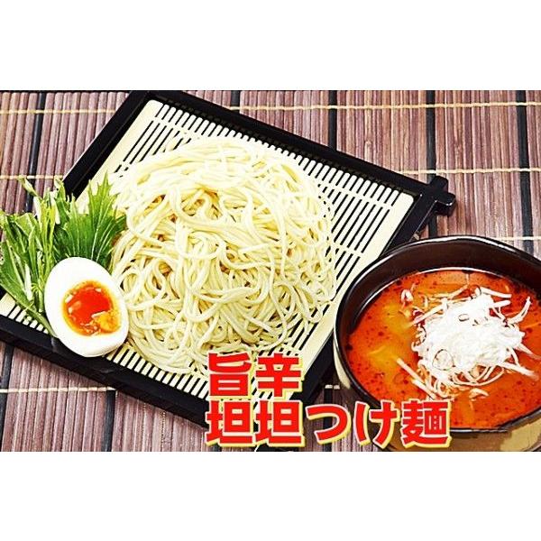 つけ麺　お取り寄せ　特製スパイススープで味わう　坦々麺＆濃厚カレースープ　つけ麺セット　12人前　ピリッと辛味が食欲をそそる　お試しグルメ