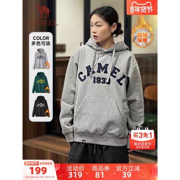 (免運)駱駝1930衛衣復古連帽外套春季寬松休閑薄絨套頭情侶衛衣女