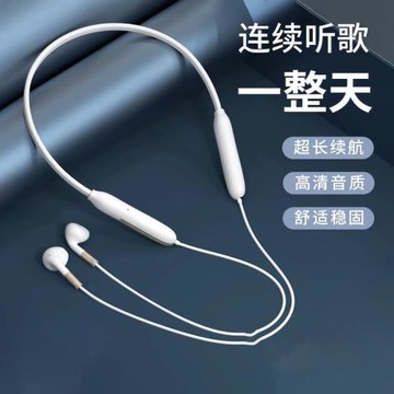 德國藍牙耳機掛脖式2024新款戶外運動大電量超長續航適用運動