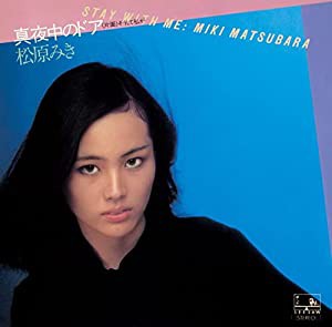 真夜中のドア(7インチSGカラー盤)(特典なし) [Analog](中古品)