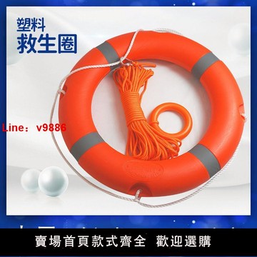 【公司貨超低價】船用專業救生圈成人救生游泳圈2.5KG加厚實心國標塑料圈5556包郵