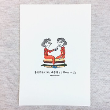 萬用明信片-A279