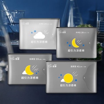愛康 超引力 涼感棉 (1包入) 款式可選【小三美日】 DS021409 衛生棉 涼感衛生棉 私密