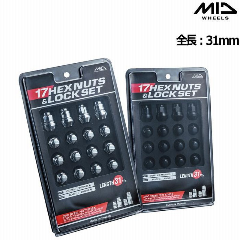 McGard製BBSロックナット M12×P1.5 ＋ BBSナット20個 BBS 正規品 ロックナット M12xP1.25 M12xP1.5 ブラック マック