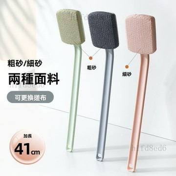 ❤️浴室 洗澡刷 沐浴刷 洗澡刷背神器洗澡巾搓背後背浴刷強力搓泥身體軟毛男女長柄擦背刷❤️