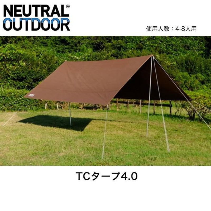 NEUTRAL OUTDOOR ニュートラルアウトドア TCタープ4.0 タープ テント