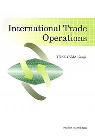 International Trade Operations 横山研治