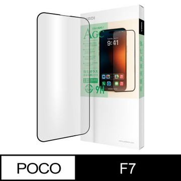 YADI POCO F7 6.83吋 專用 水之鏡滿版玻璃保護貼
