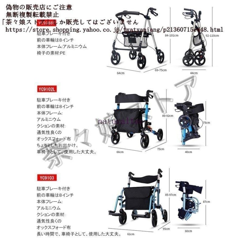 シルバーカー 手押し車 多機能椅子付き 折りたたみ 高さ調節可 軽量 簡単組立 ブレーキ付き 高齢者 歩行補助 荷物 介護 老人 歩行車 敬老の日  シルバーカー