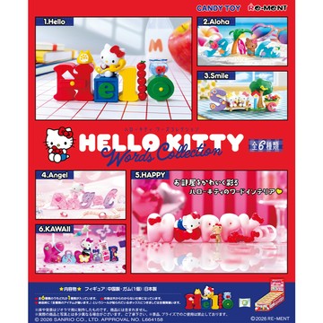 <蛋黃限定>🦘隔日到貨🍧 RE-MENT  Hello Kitty字母擺設景品 三麗鷗 凱蒂貓 盒玩 確認款 全新現貨