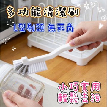 【MoMo媽咪】長柄萬能清潔刷 刷洗杯刷 清洗豆漿機刷子 縫隙刷 杯子清潔刷