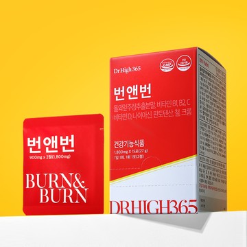 DrHigh365 Burn & Burn 15 Packs (15-day supply)