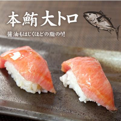 ふるさと納税 いわき市 本マグロ大トロ 約1kg　解凍レシピ付き　1サクずつ真空包装