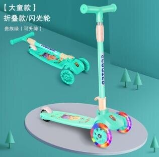 滑板車 滑板車兒童1-2-3-6-12歲小孩男孩女孩劃板單腳踏板滑滑溜溜車TW