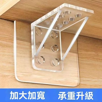 🔥台灣夯貨+99免運✨隔板固定託層板託片免打孔固定器分層託超大隔板託支撐櫃板支撐託